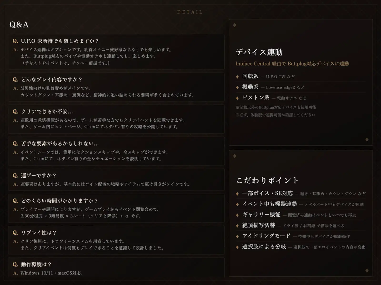 マゾ乳首責めカジノ