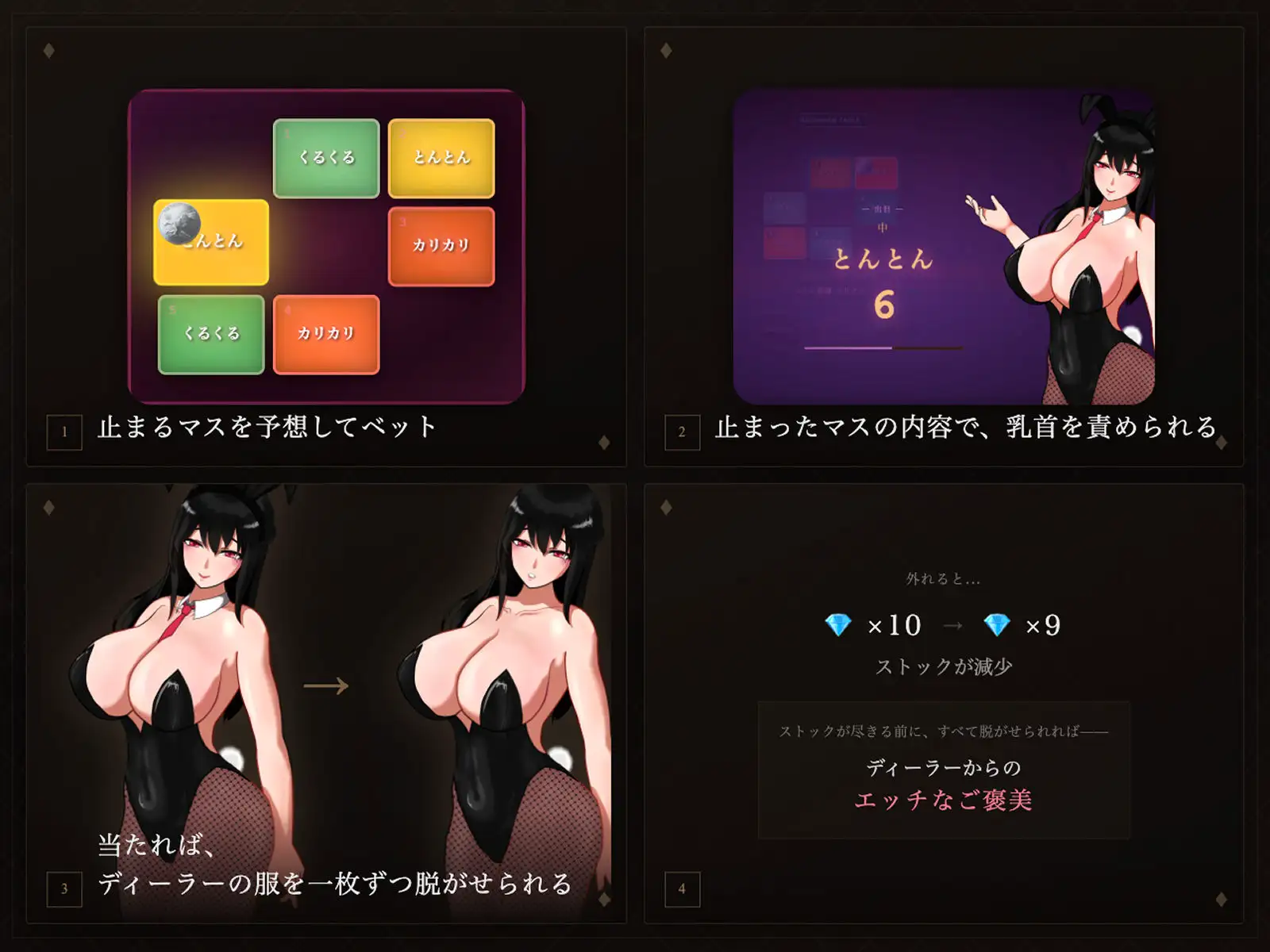 マゾ乳首責めカジノ