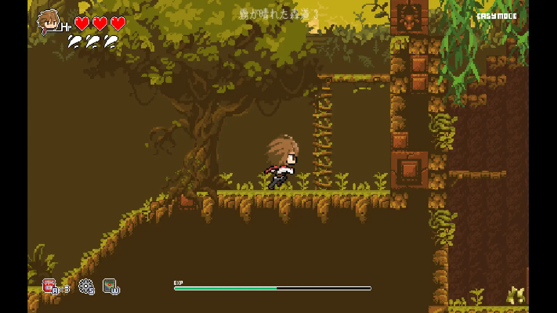 小さな魔女の約束