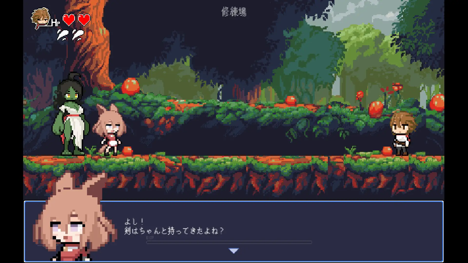 小さな魔女の約束