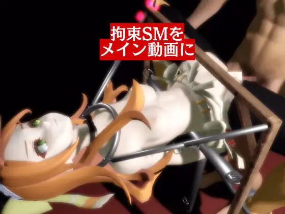 【動画4本】エーティエちゃんとSMショーを楽しむ動画パック【フ◯イアーエンブレム】