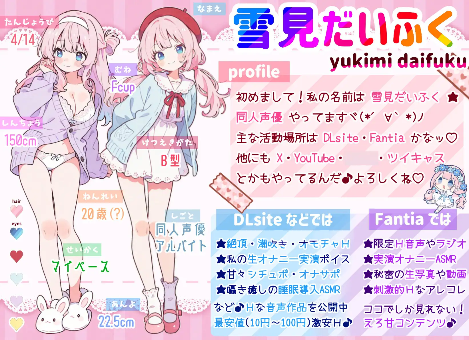 【実演オナニー】「人の家なのに⋯ごめんなさい⋯っ」声我慢Hでこっそり絶頂✨敏感クリ責め❌びちょ濡れ手マンで感じまくりッ⛲性欲限界❌背徳H❗人の家で初の生オナASMR⛲