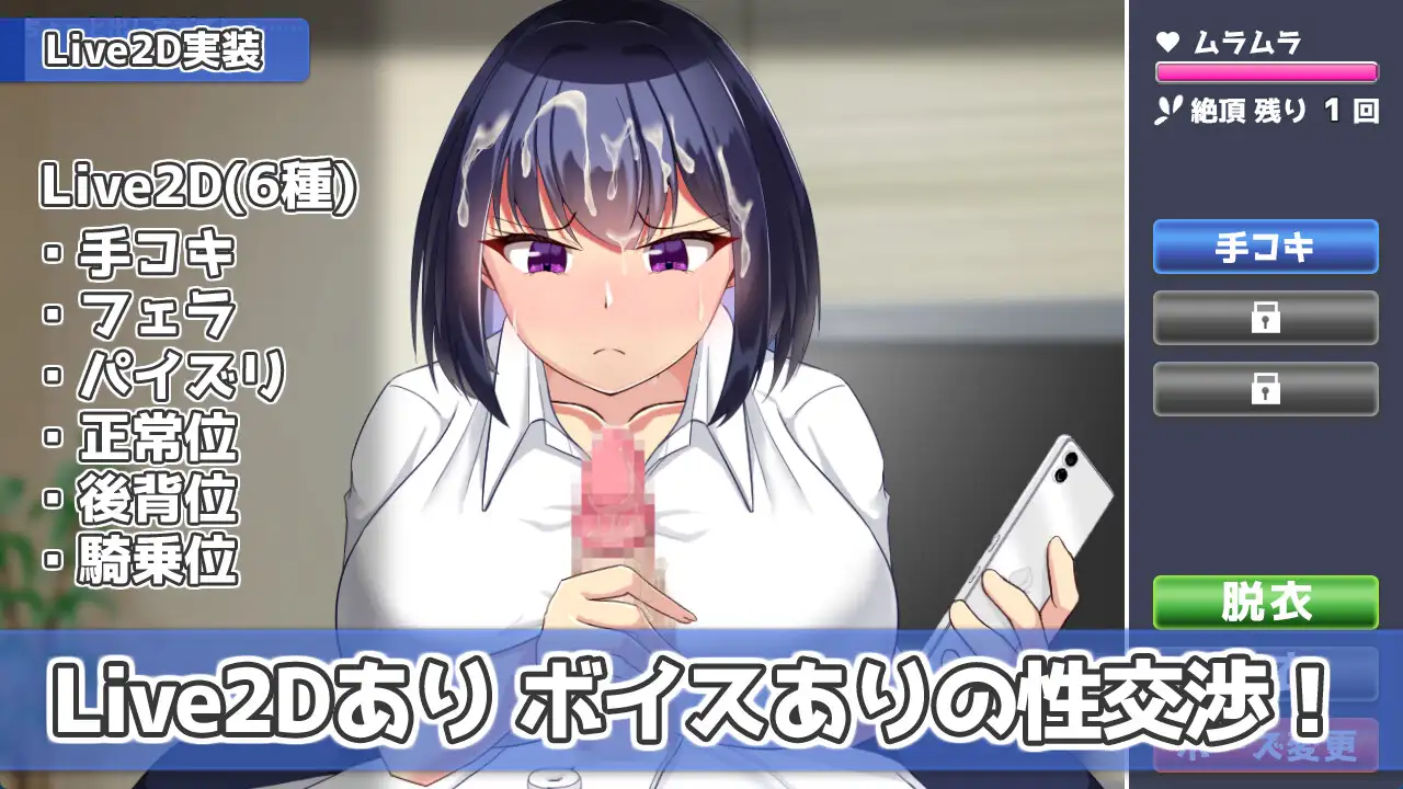 今日も泊めて♪～巨乳ギャルとのパコパコ同棲ライフ～