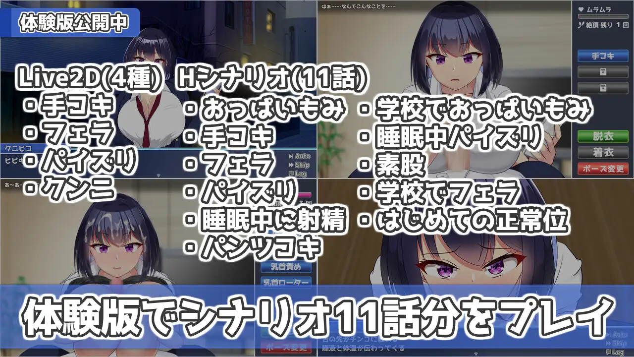 今日も泊めて♪～巨乳ギャルとのパコパコ同棲ライフ～