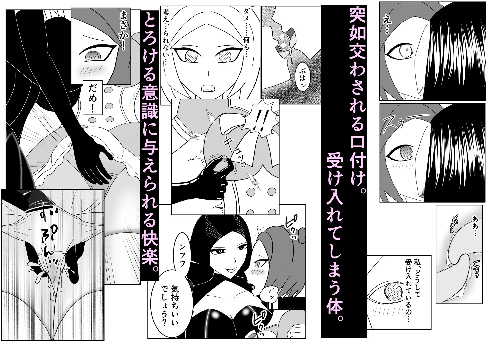 正義は必ず堕つ