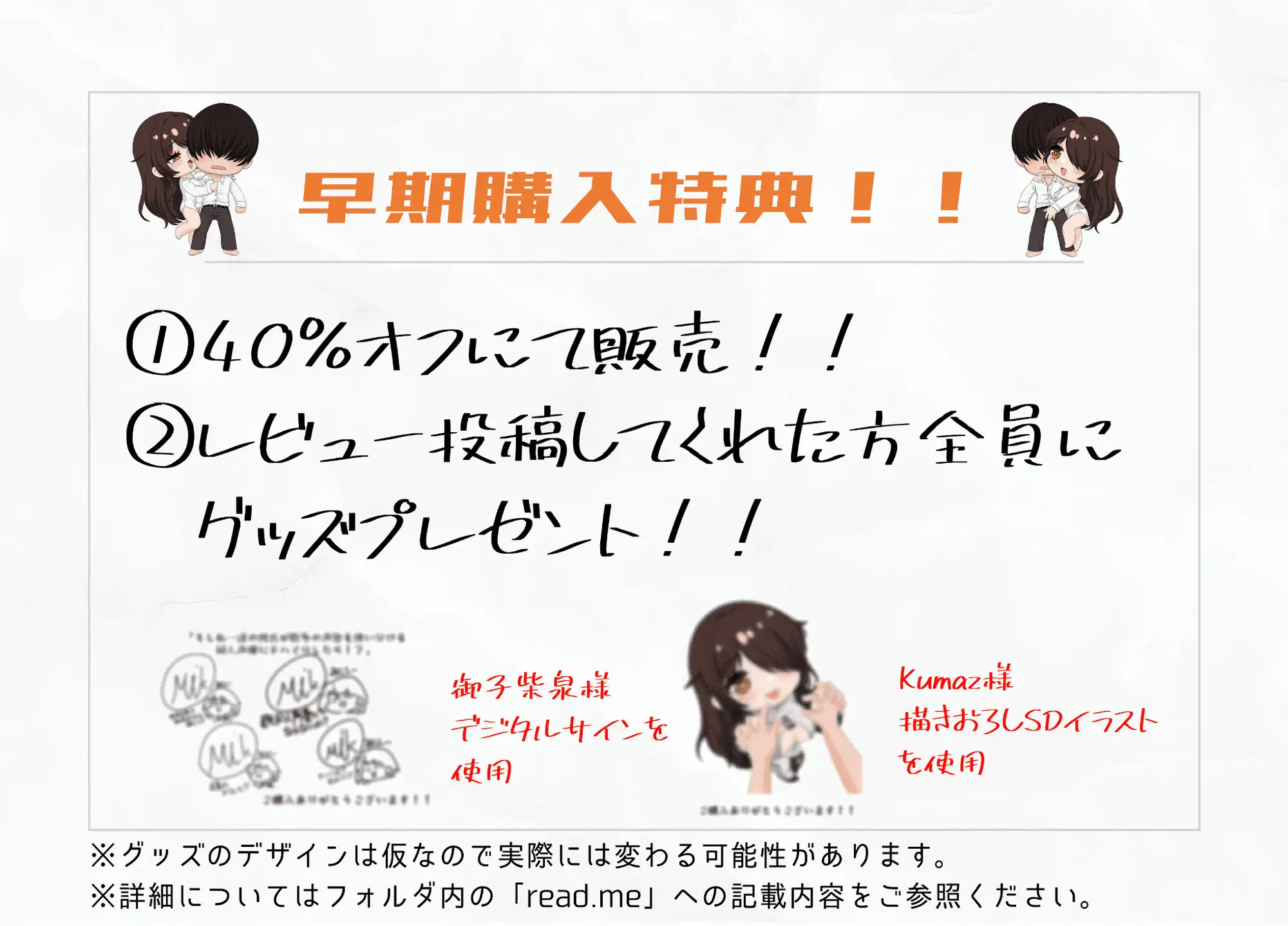 もし私一途の彼氏が数多の声色を使い分ける同人声優にドハマりしたら⁉
