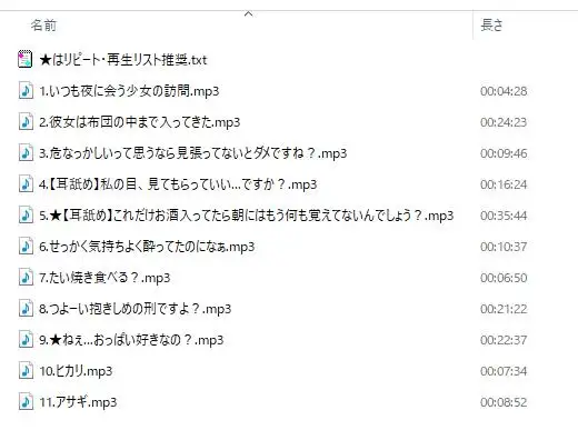 朝と光 【ヒロイン目線で女の子に迫られるR-15百合音声 / 耳舐め&耳ふー/ 本編 2時間48分】