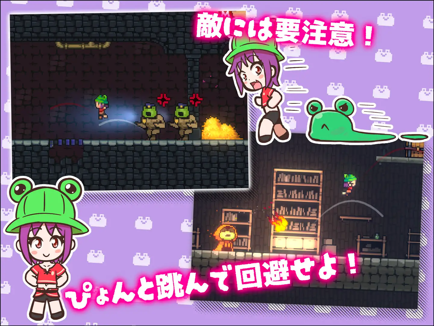 KAERO DUNGEON ESCAPE!