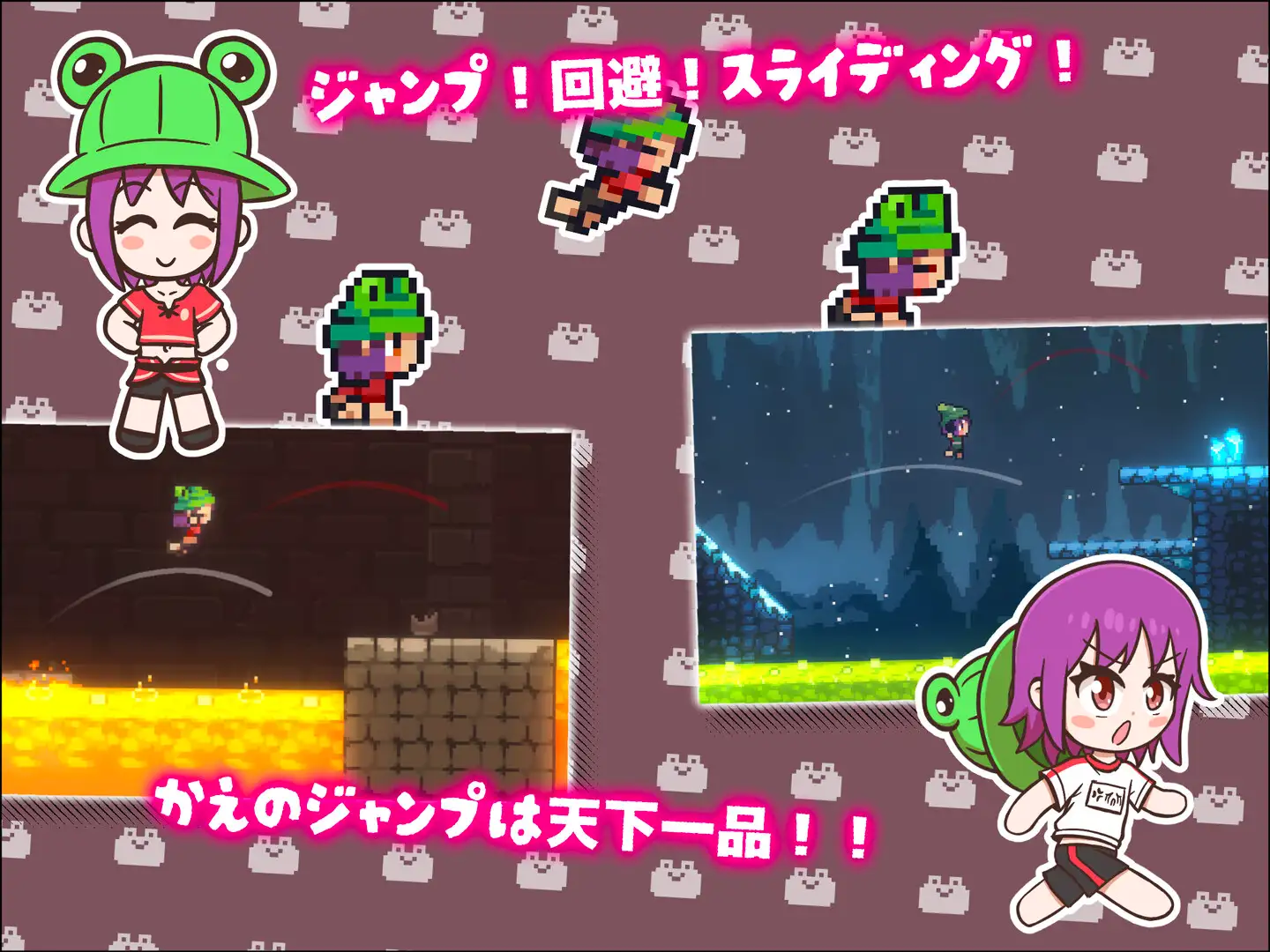 KAERO DUNGEON ESCAPE!