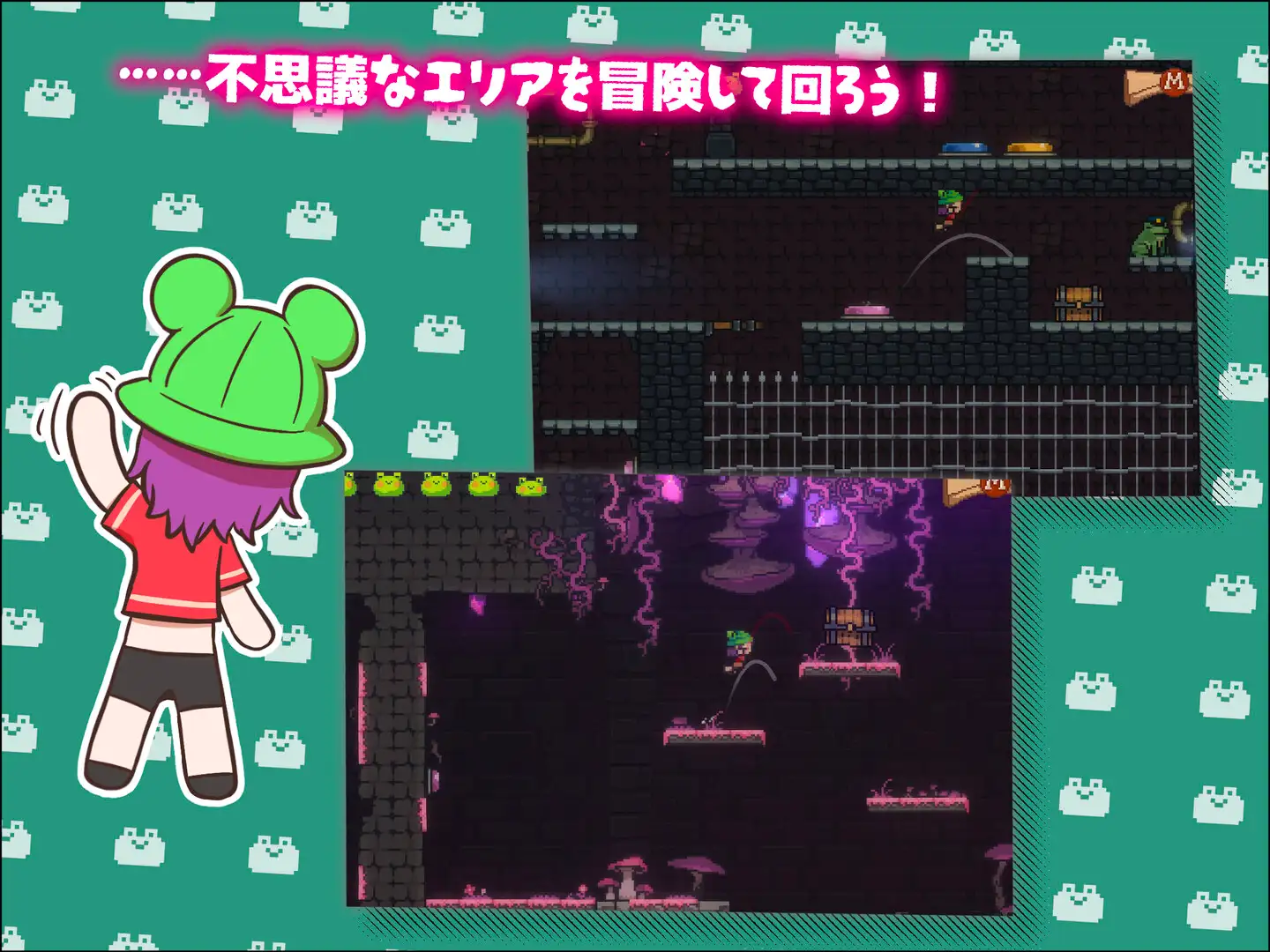 KAERO DUNGEON ESCAPE!