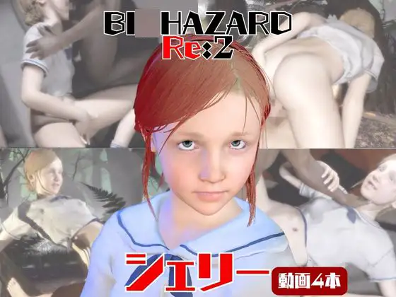 【動画4本】バイ〇2のシェリーと楽しむ黒人ネトラレ動画パック【BI〇HAZARD:バイ〇ハザード】
