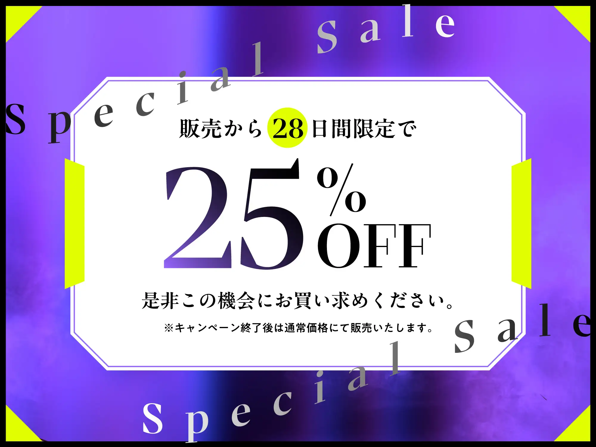 【低音×心情代弁×射精管理】マゾ監獄～ドS搾精官によるマゾイキ我慢治療～
