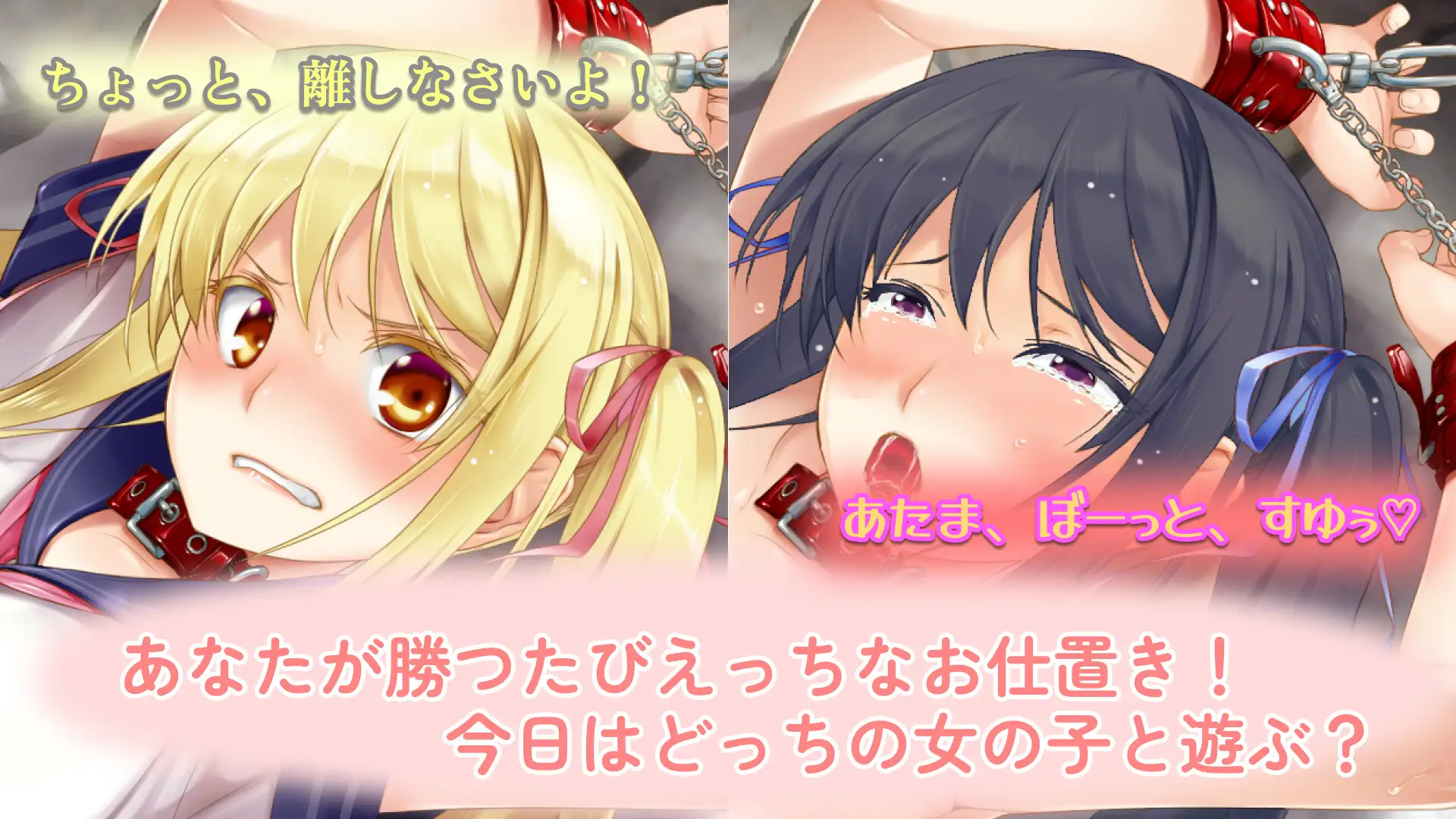 かんきん☆じゃんけん