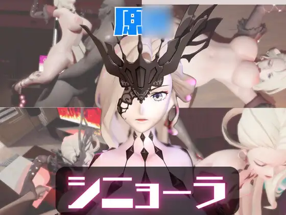 【動画2本】原○シニョーラが拘束連続絶頂したり、痴女プするどうが