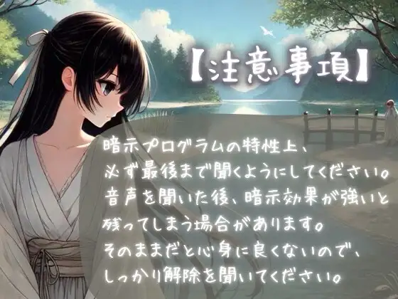 【紫ノ雫 暗示】Vol.5 ヤンデレ彼女に拘束されておしがま・おもらしプレイ