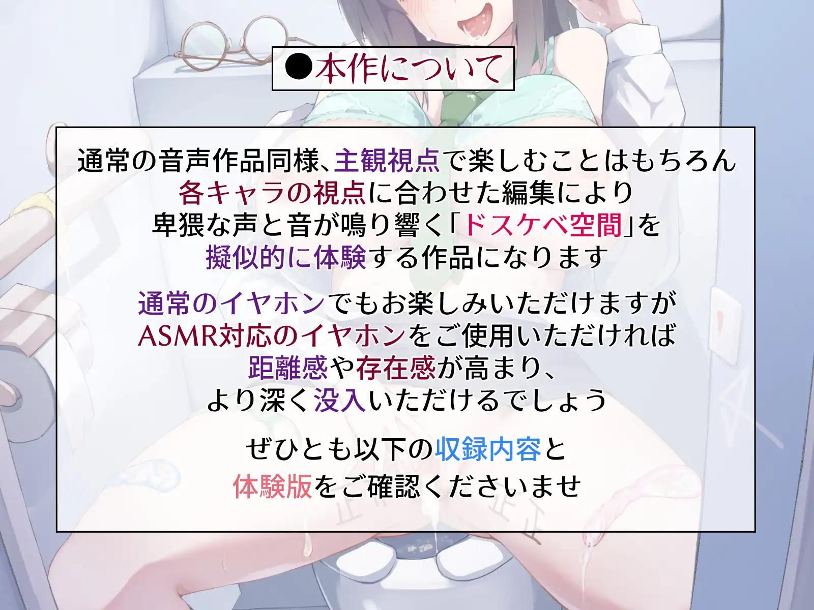 【NTR】クラスのオナホ係になった地味子ちゃん【複数視点】