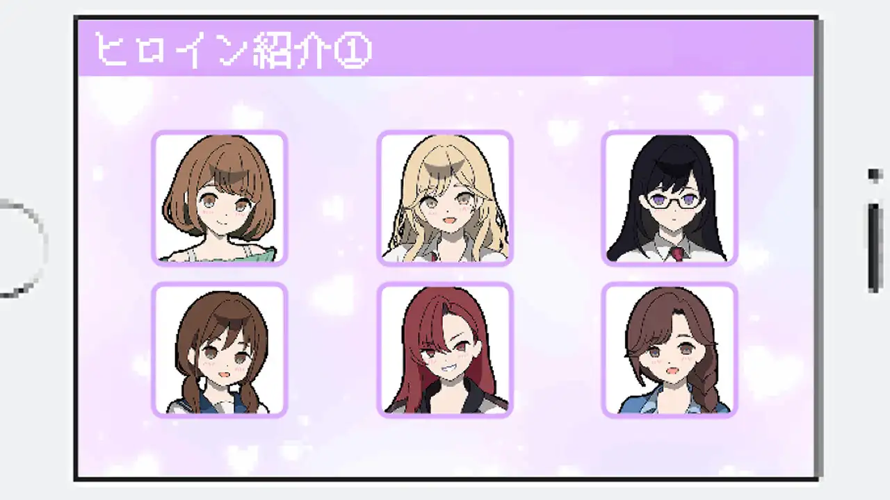 百万引町の境界線な彼女たち