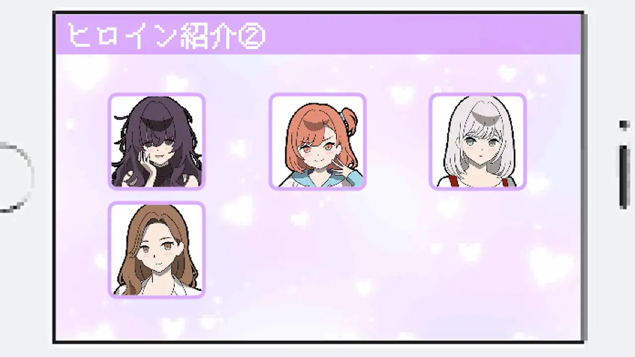 百万引町の境界線な彼女たち