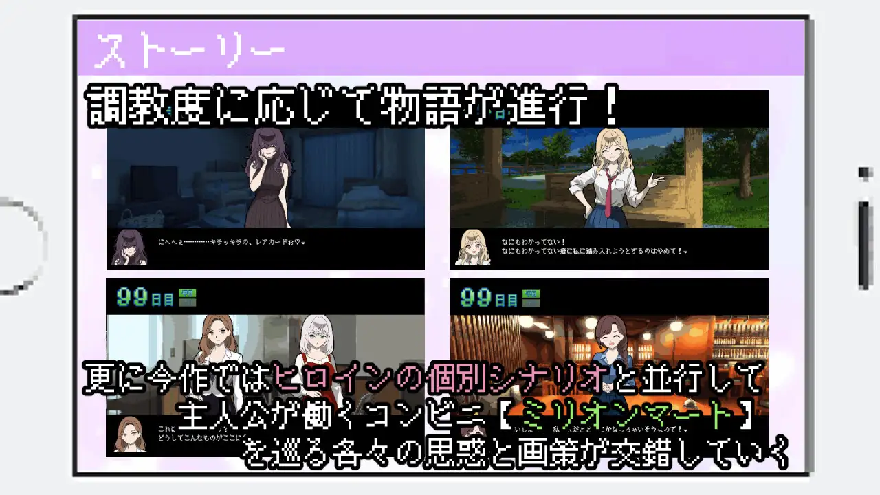 百万引町の境界線な彼女たち