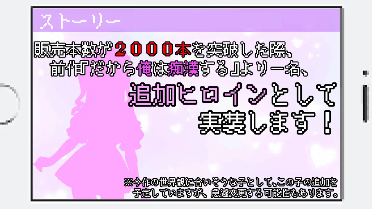 百万引町の境界線な彼女たち