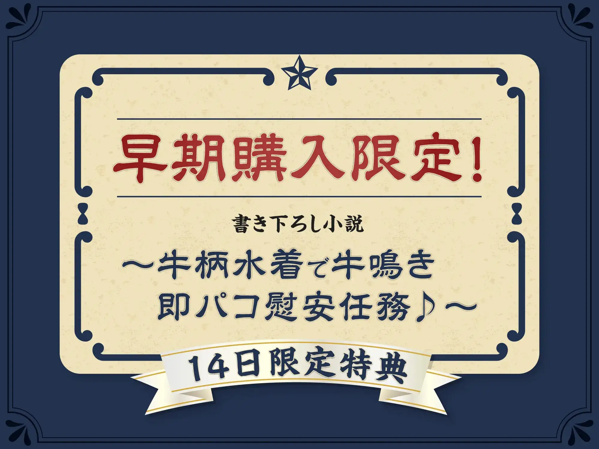 【たっぷり長編】敬礼！オマンコ軍人サクラとカレンの誇りある慰安任務活動♪【KU100】