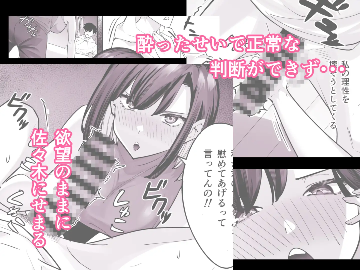 とげとげな隣人と一晩中甘々セックス