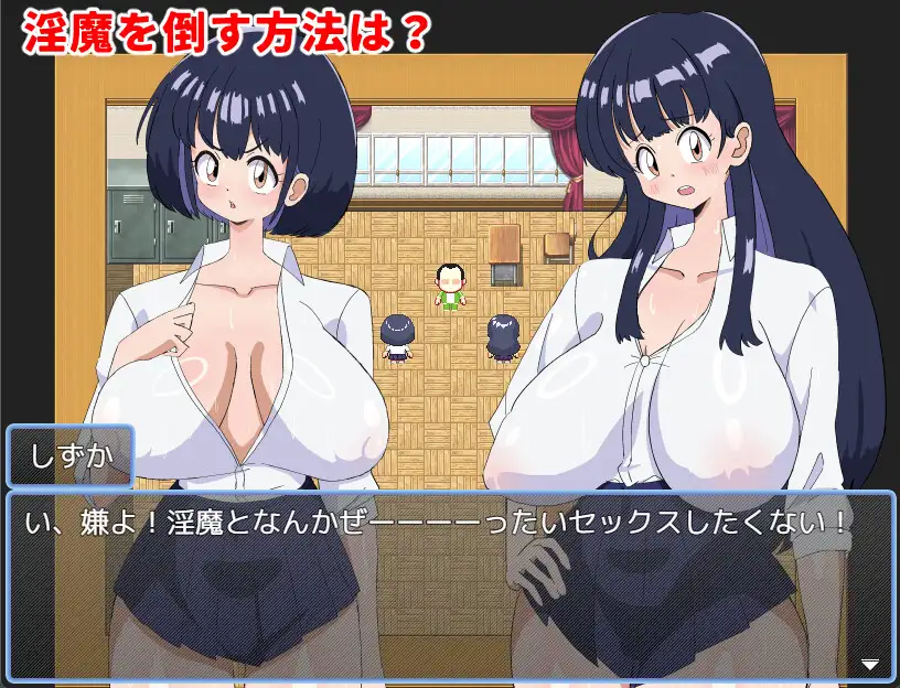 封淫姉妹-終わりなき快楽-