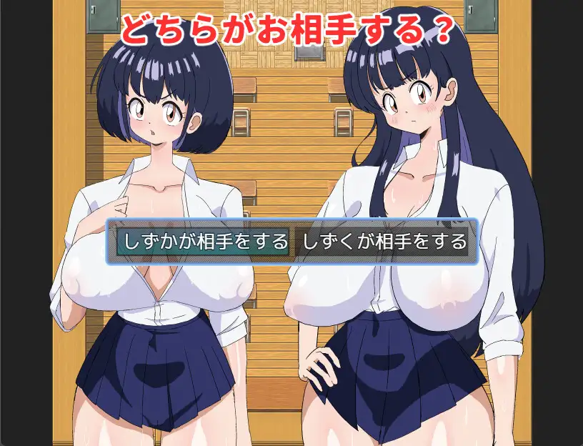 封淫姉妹-終わりなき快楽-