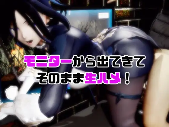 【動画4本】◯神ク○リンデと行く、セックスボットと夢のような動画セット