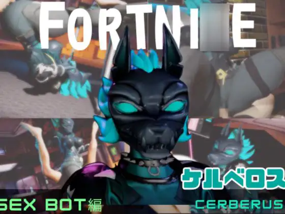 【動画2本】フォトナのケルベロスコスチュームをセックスボットに改造した