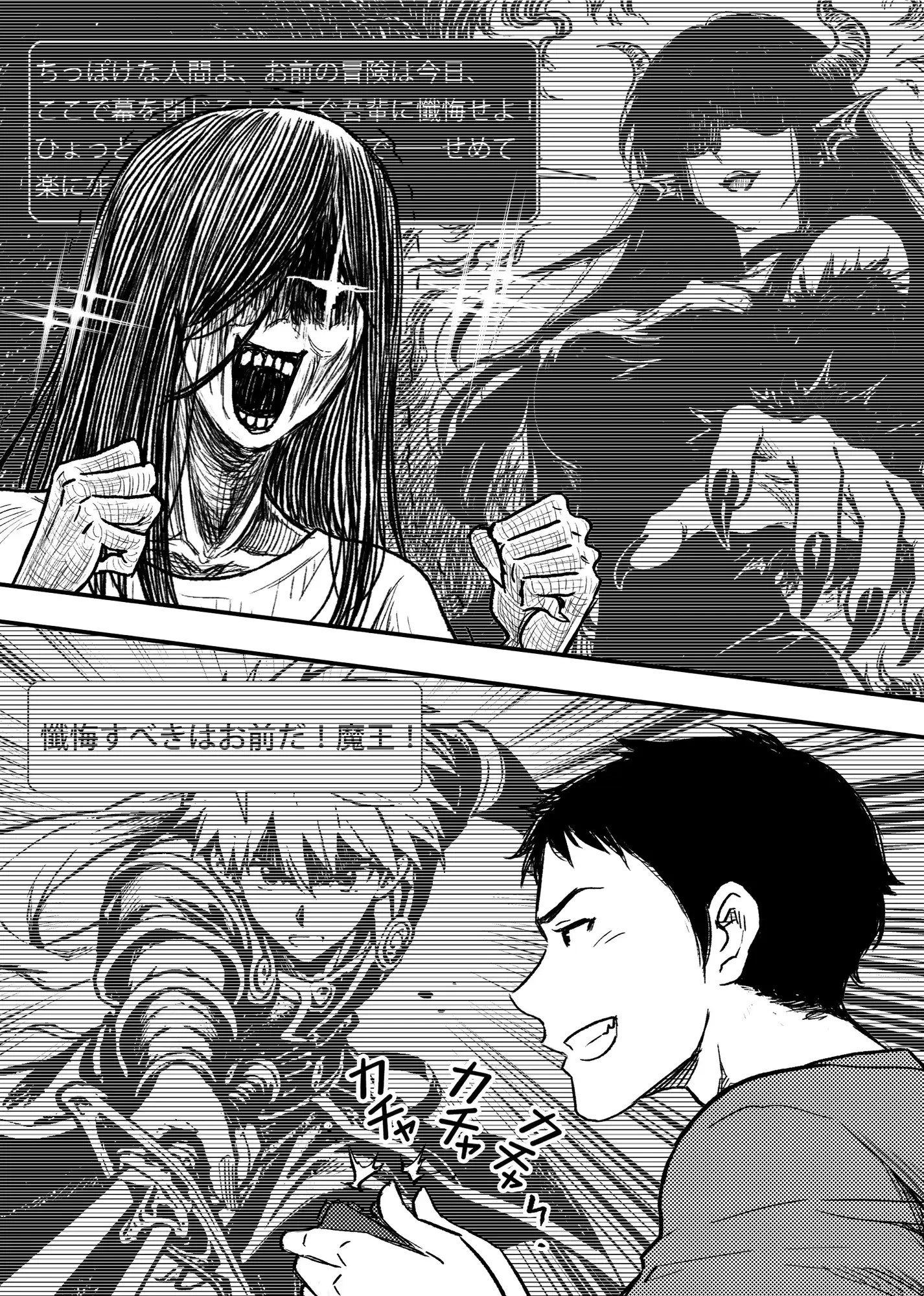 安いアパート総集編