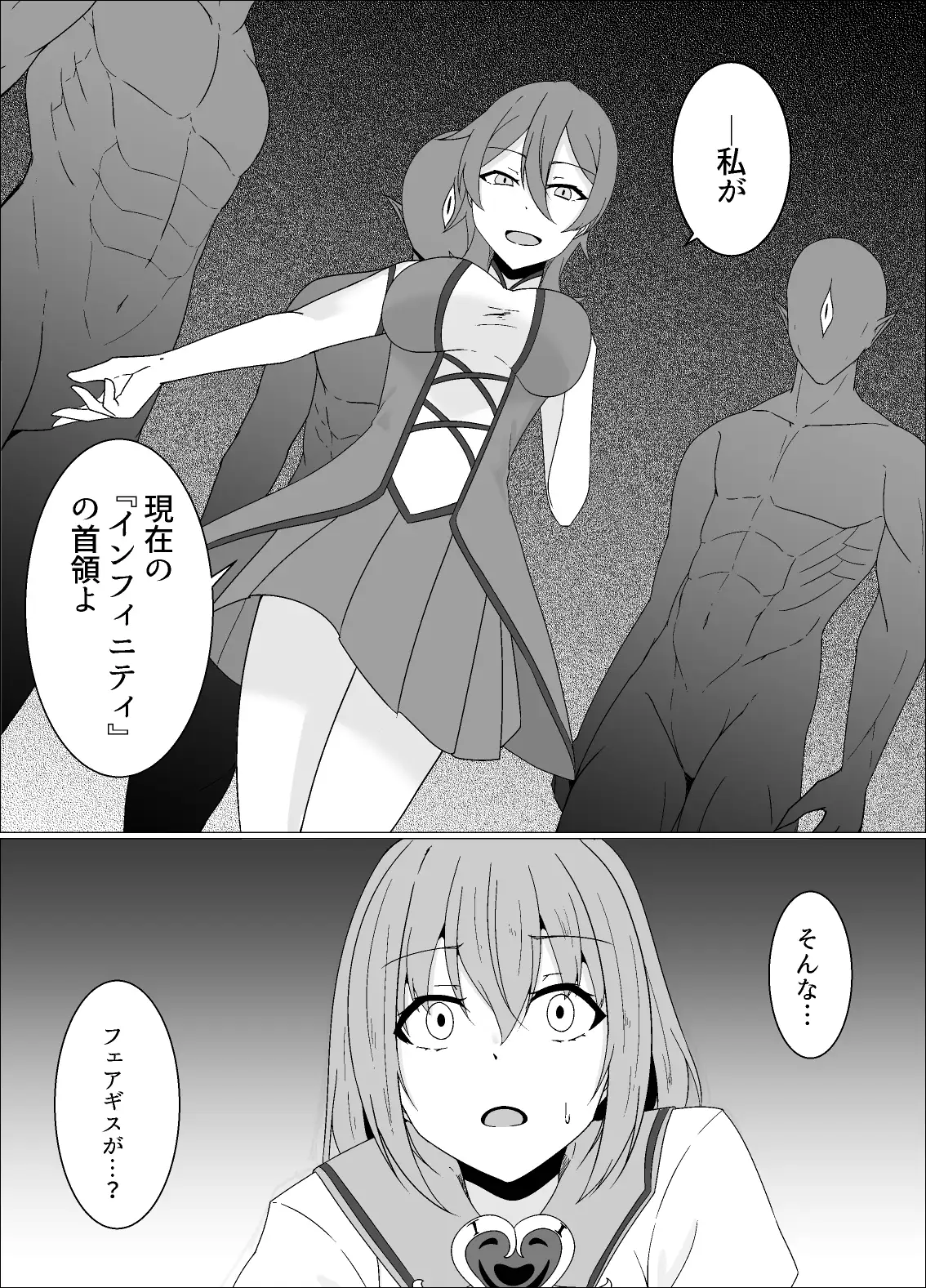 キズナニ堕ツ -変わりゆくモノ 変わらぬコト-