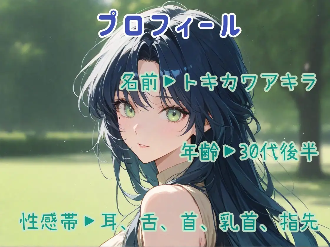 久しぶりに会った年上彼女とのドライブデート