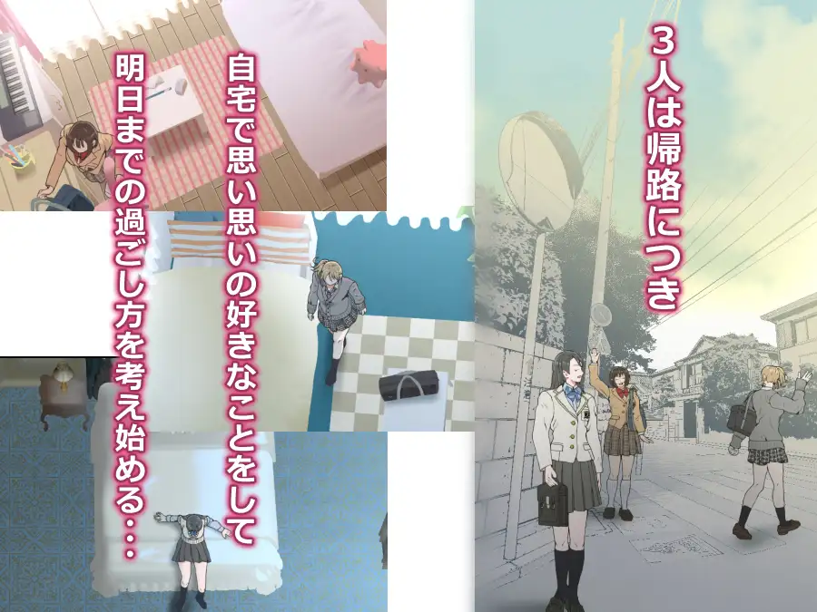 没頭オナニー～学生アイドル編～