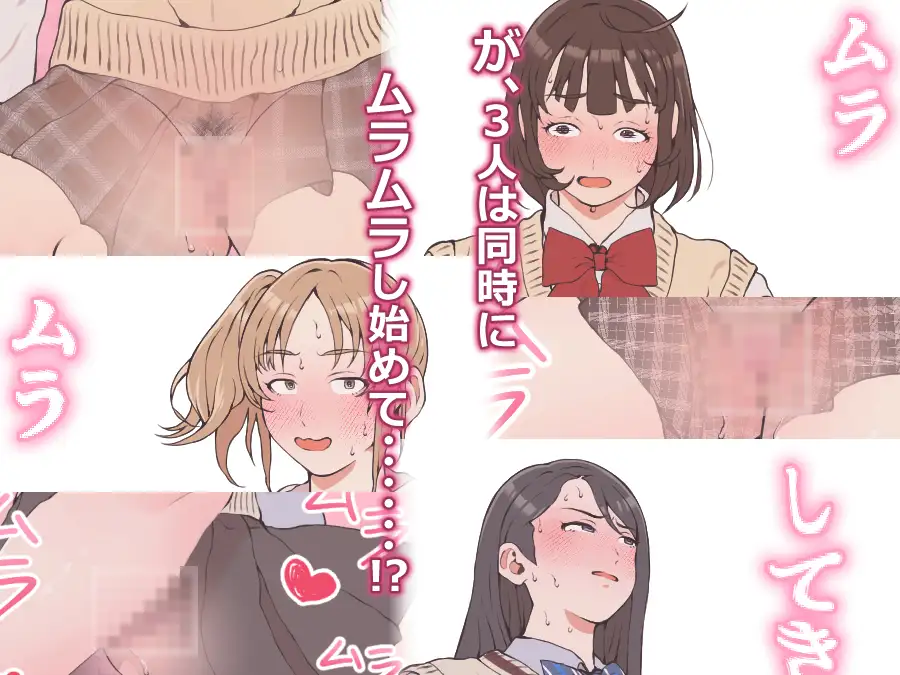 没頭オナニー～学生アイドル編～