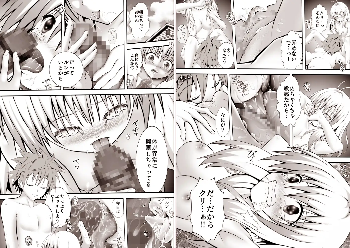 あらぶる〜全裸美女の総集編〜