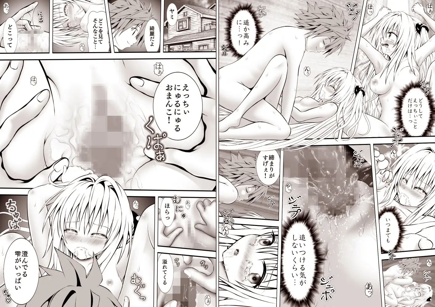 あらぶる〜全裸美女の総集編〜