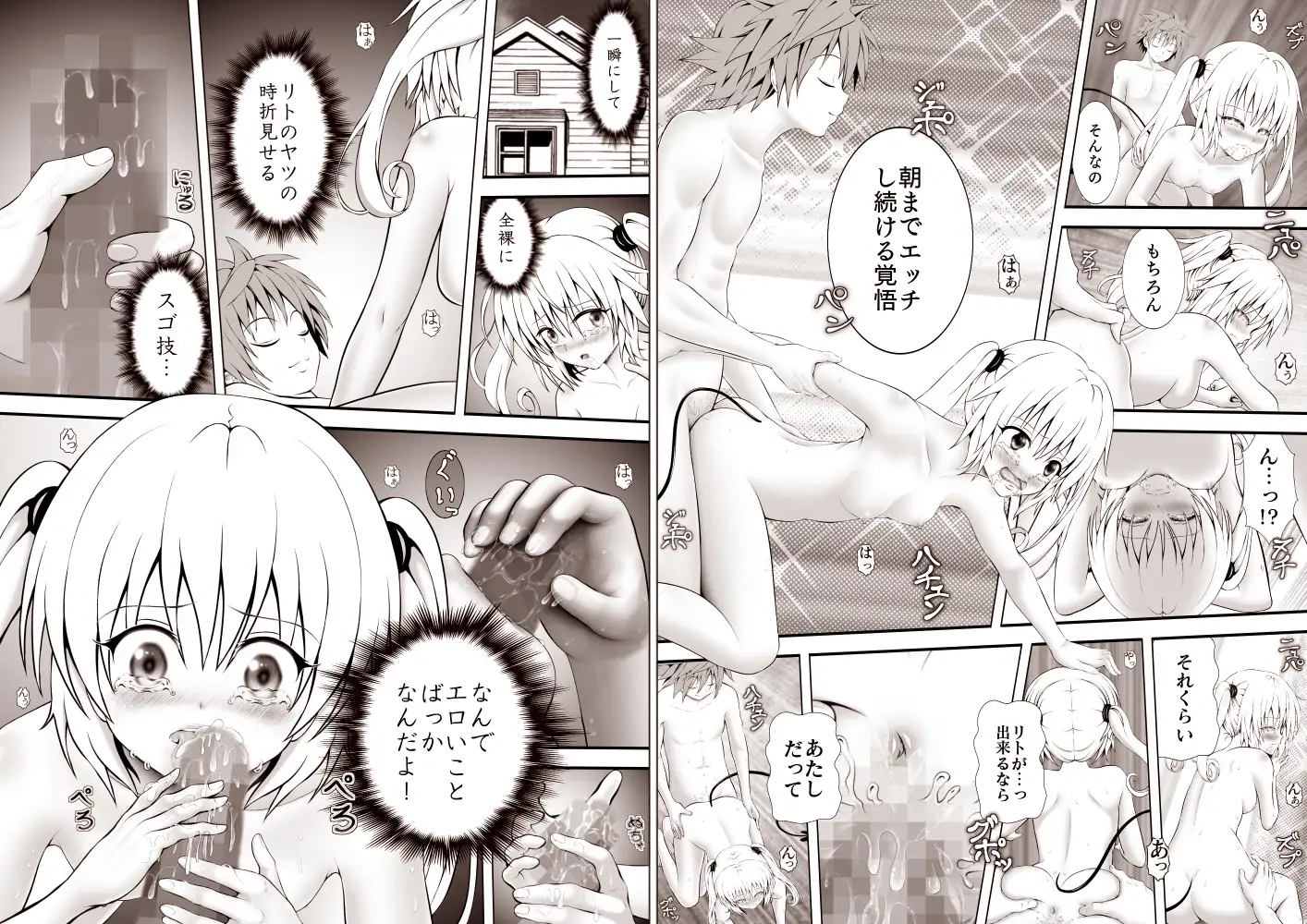 あらぶる〜全裸美女の総集編〜