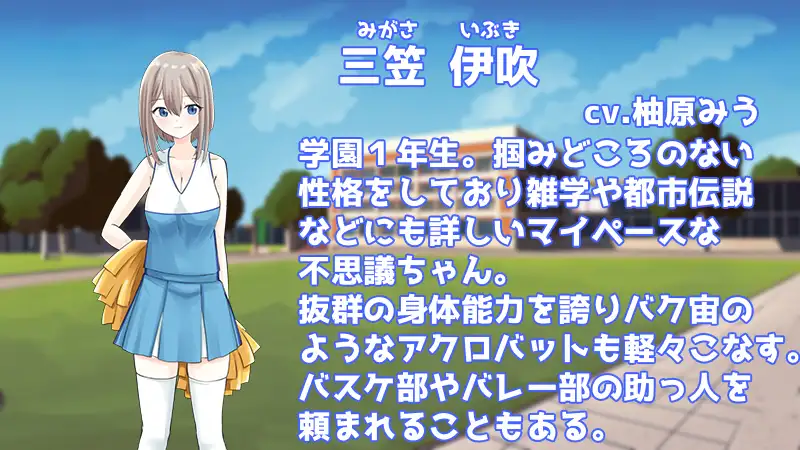 Stars チアダンス部触手凌○ 〜闇に囚われた6人の乙女たち〜 前編