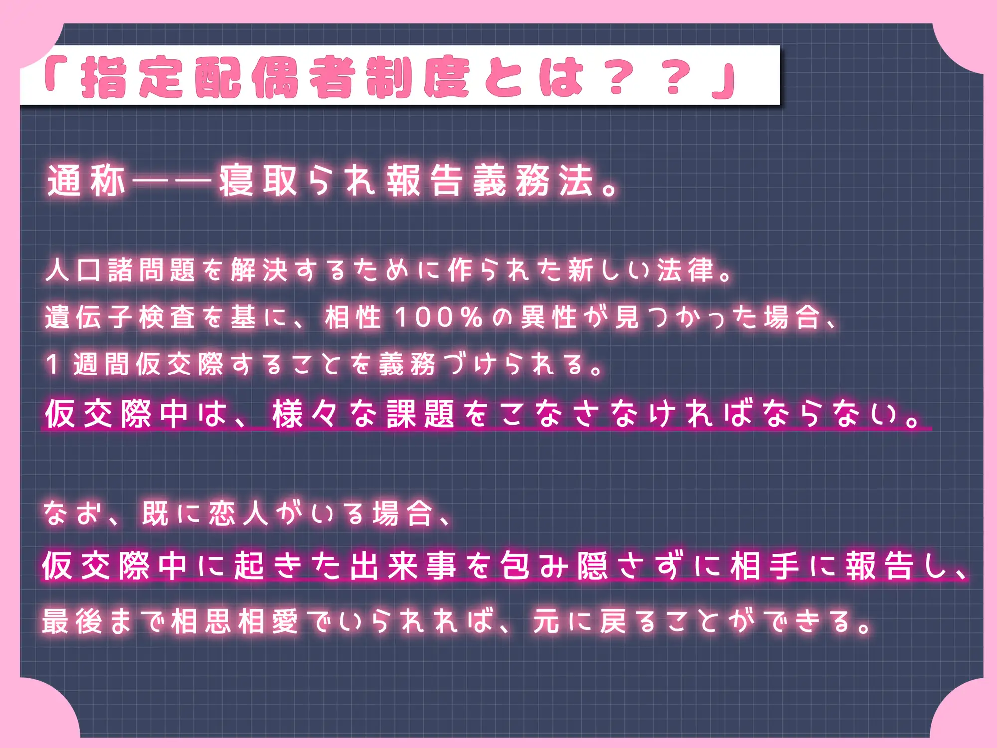 寝取られ報告義務化!Case:佐倉瑞希