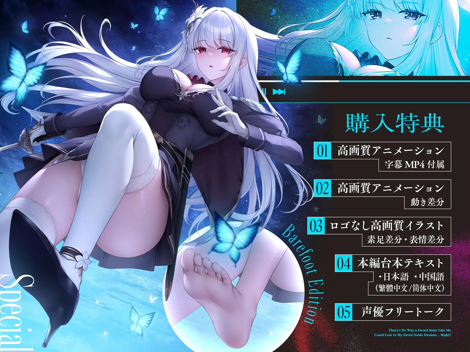 剣聖と呼ばれるこの俺が教え子の甘い貴族お嬢様に負けるわけがない!