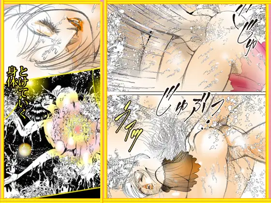 「悦楽万華鏡 エロマンガ大全集」