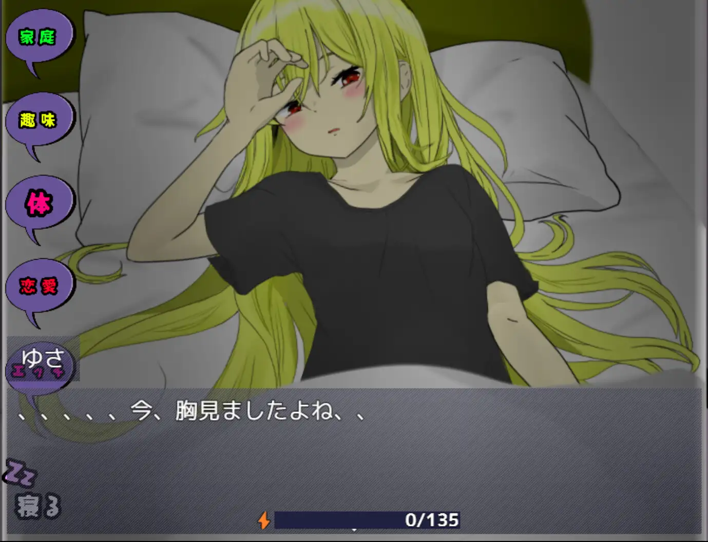 朝が来るまで。