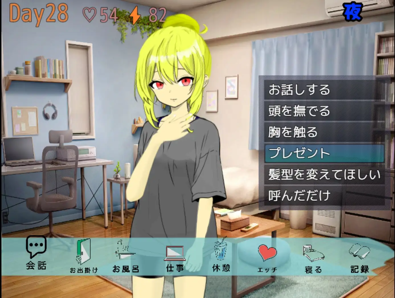 朝が来るまで。