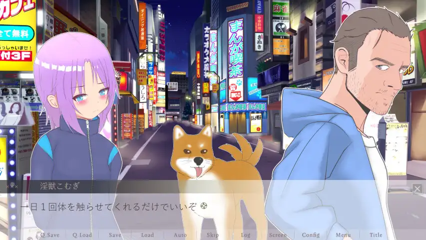 おもちかえりぶるー