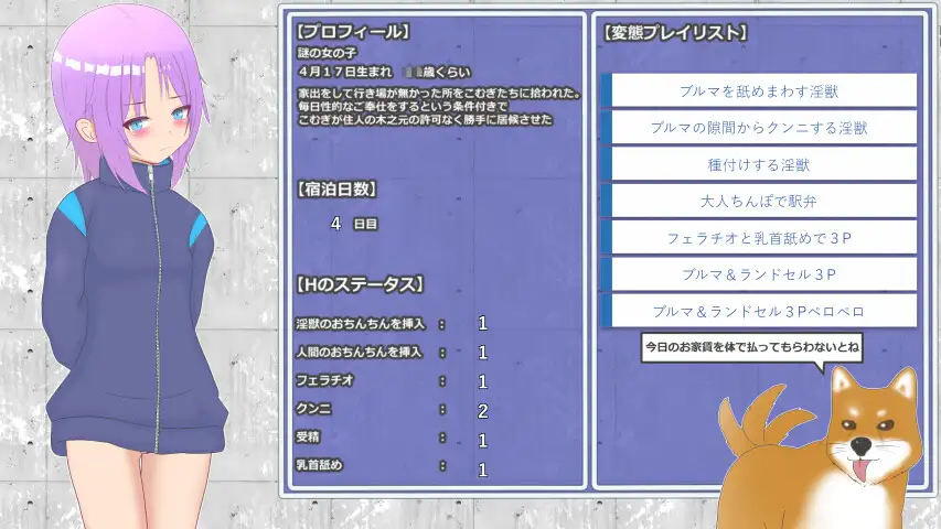 おもちかえりぶるー