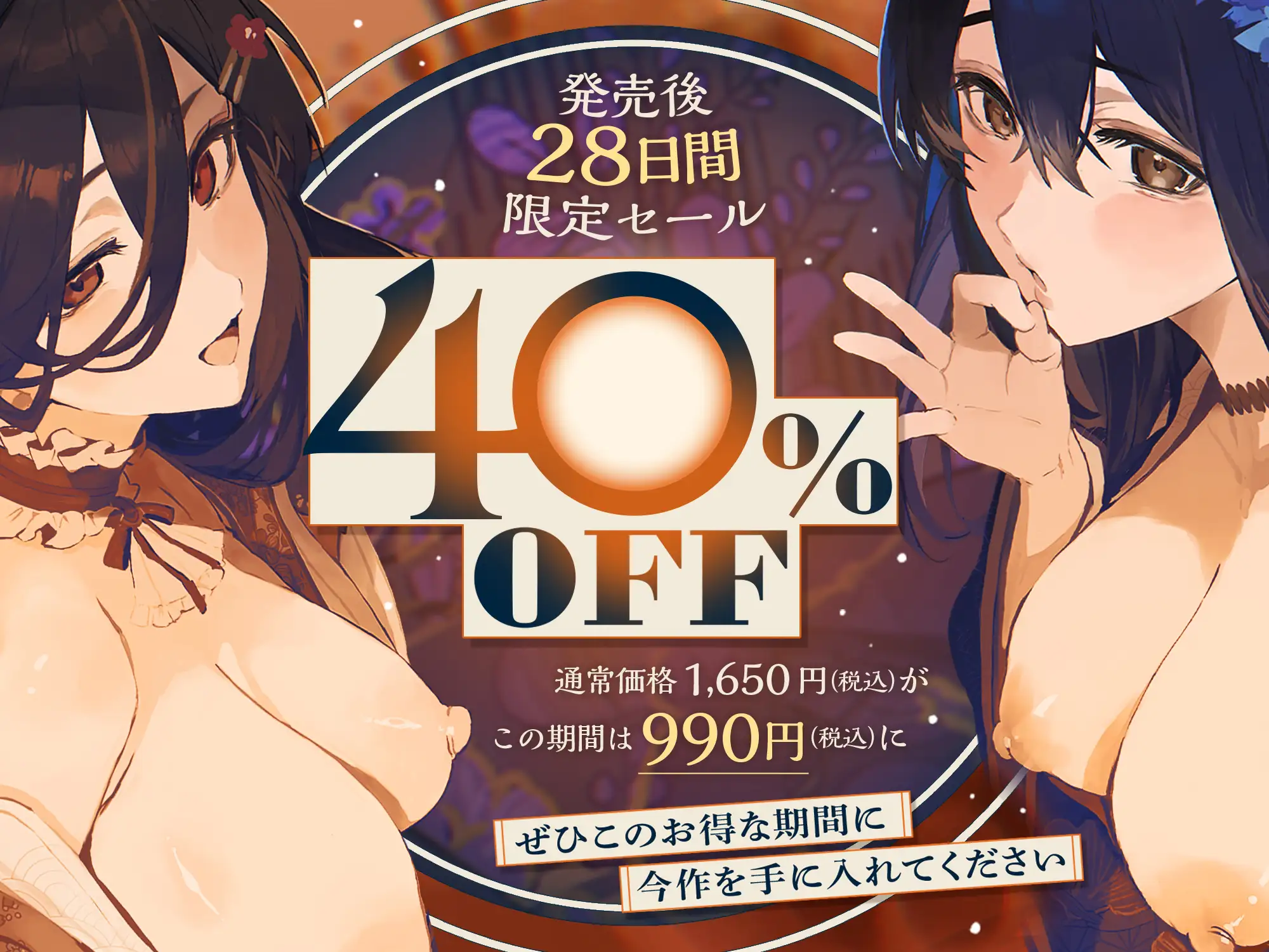 【本当に深い「極」深耳奥舐め】壁穴耳舐め専門「耳犯し亭」へようこそ~耳奥舐めに特化したドスケベ耳舐め嬢×2による極上耳奥舐め性感サービス~
