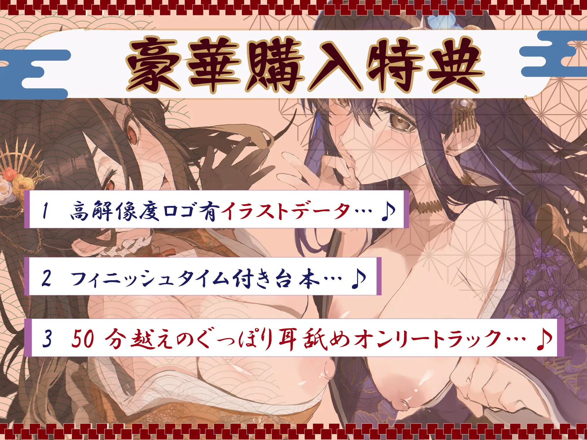 【本当に深い「極」深耳奥舐め】壁穴耳舐め専門「耳犯し亭」へようこそ~耳奥舐めに特化したドスケベ耳舐め嬢×2による極上耳奥舐め性感サービス~