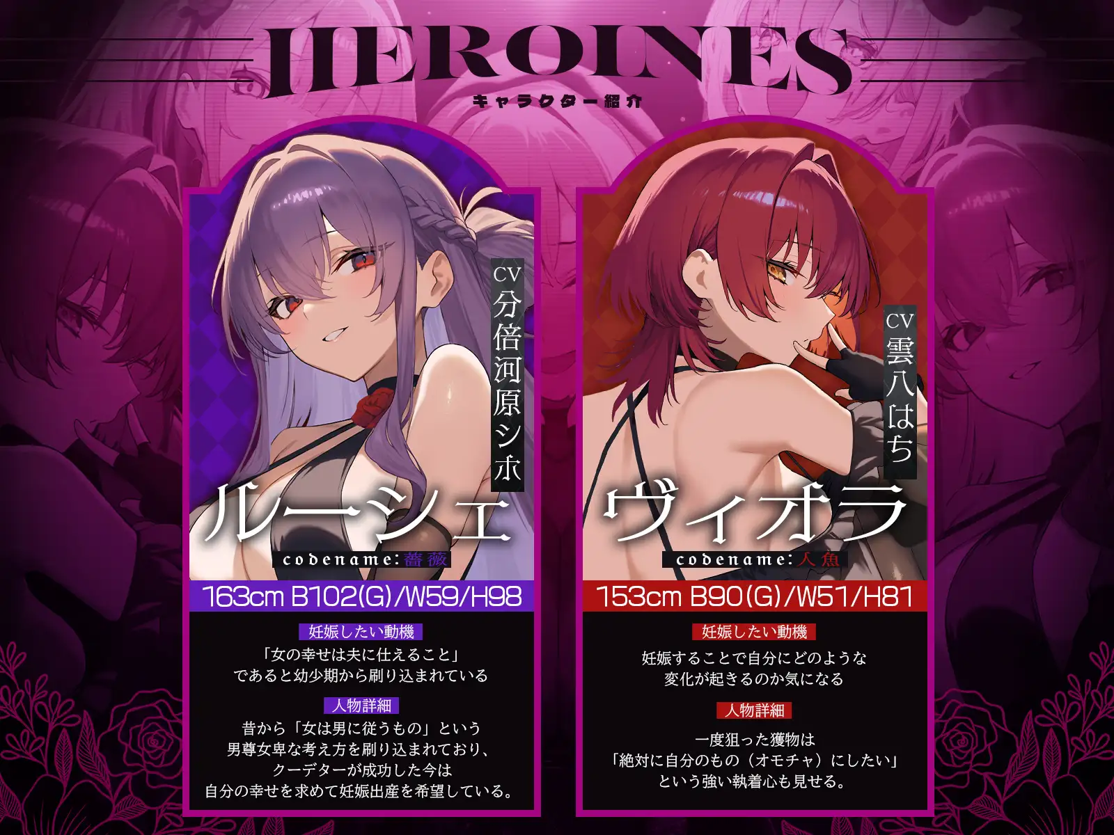 【早期特典】【初リリース記念x4時間半x5人ハーレム】種付任務遂行中♡～5人のアサシンが五感で誘惑24時間着床待ち～