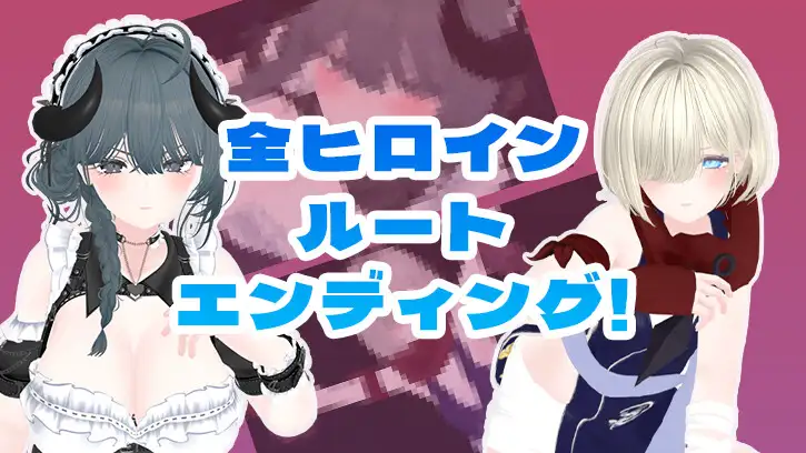 【CV:涼貴涼、篠守ゆきこ、春乃つくし】聖騎士を捕まえた！【魔王軍洗脳シミュレーション】